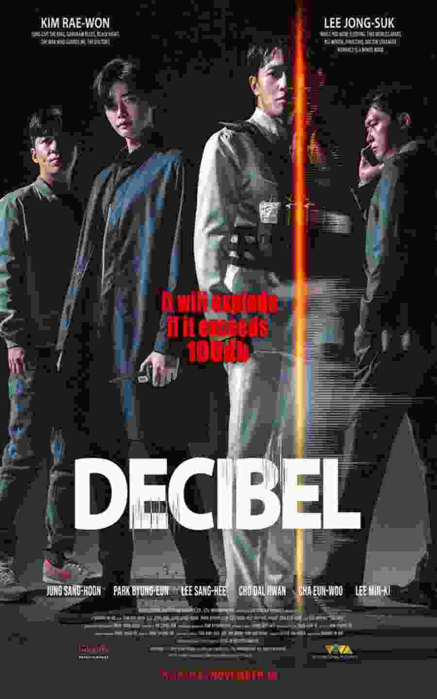 Decibel (2022) vj emmy Rae-won Kim